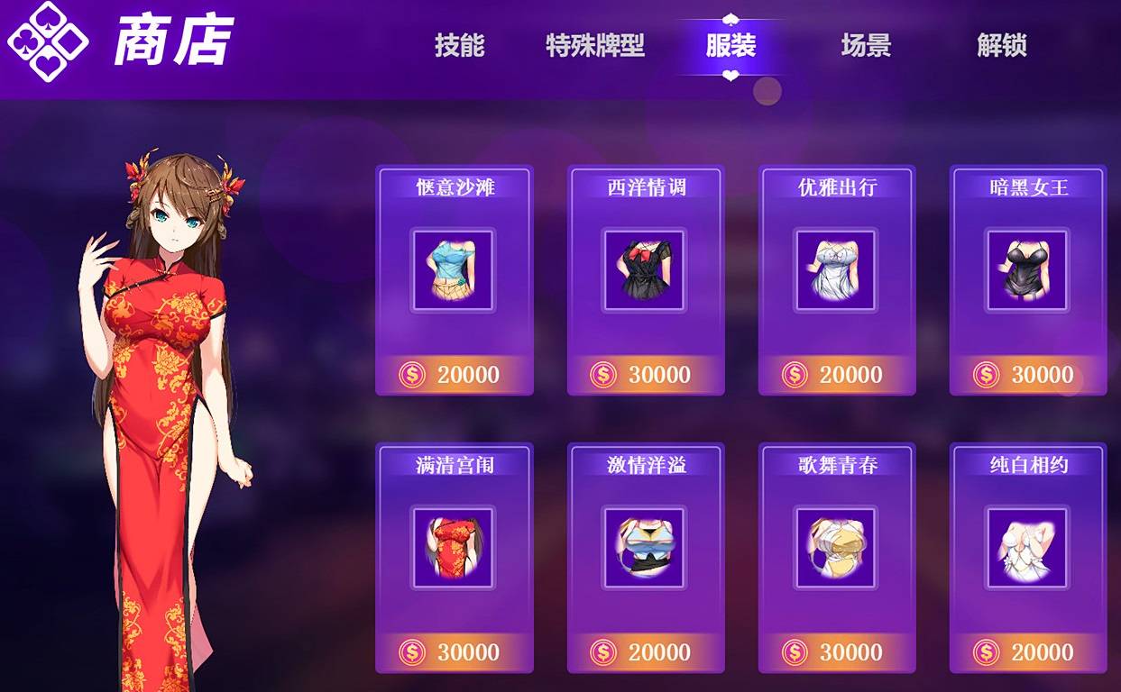 地主网络科技有限公司_地主网可靠吗_斗地主平台比较好一点