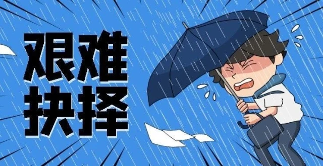 正常的大冒险最后一关三个结局_冒险最后一关_冒险模式最后一关怎么过
