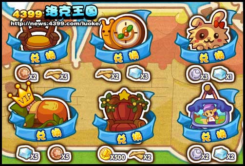 全民农场宠物探险攻略_全民农场4星宠物_全民农场四星宠物