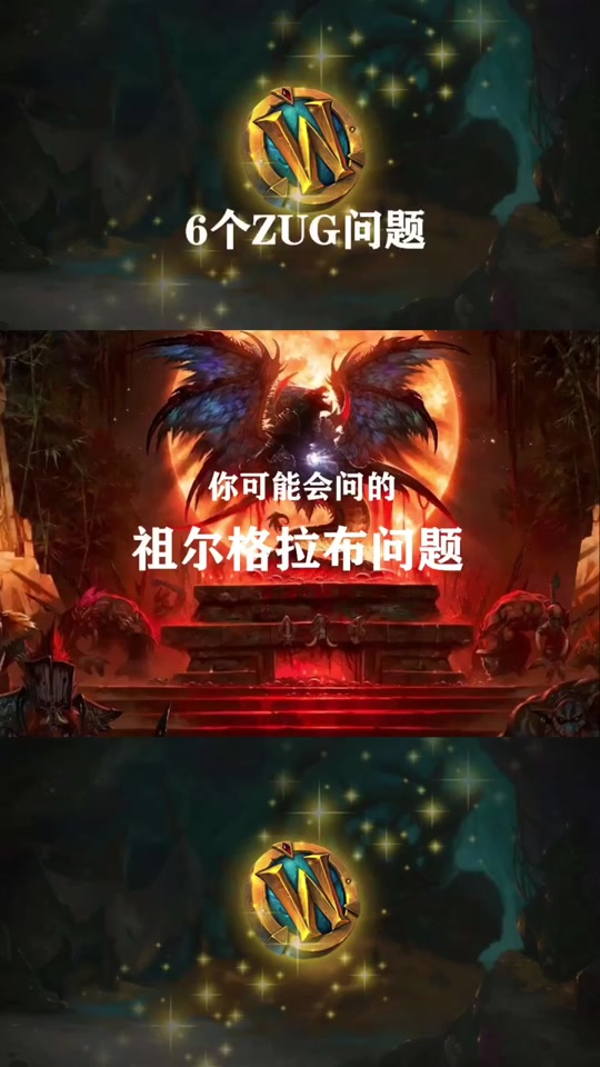 魔兽世界游戏时间价格_魔兽世界时间打折_魔兽世界时间多少钱