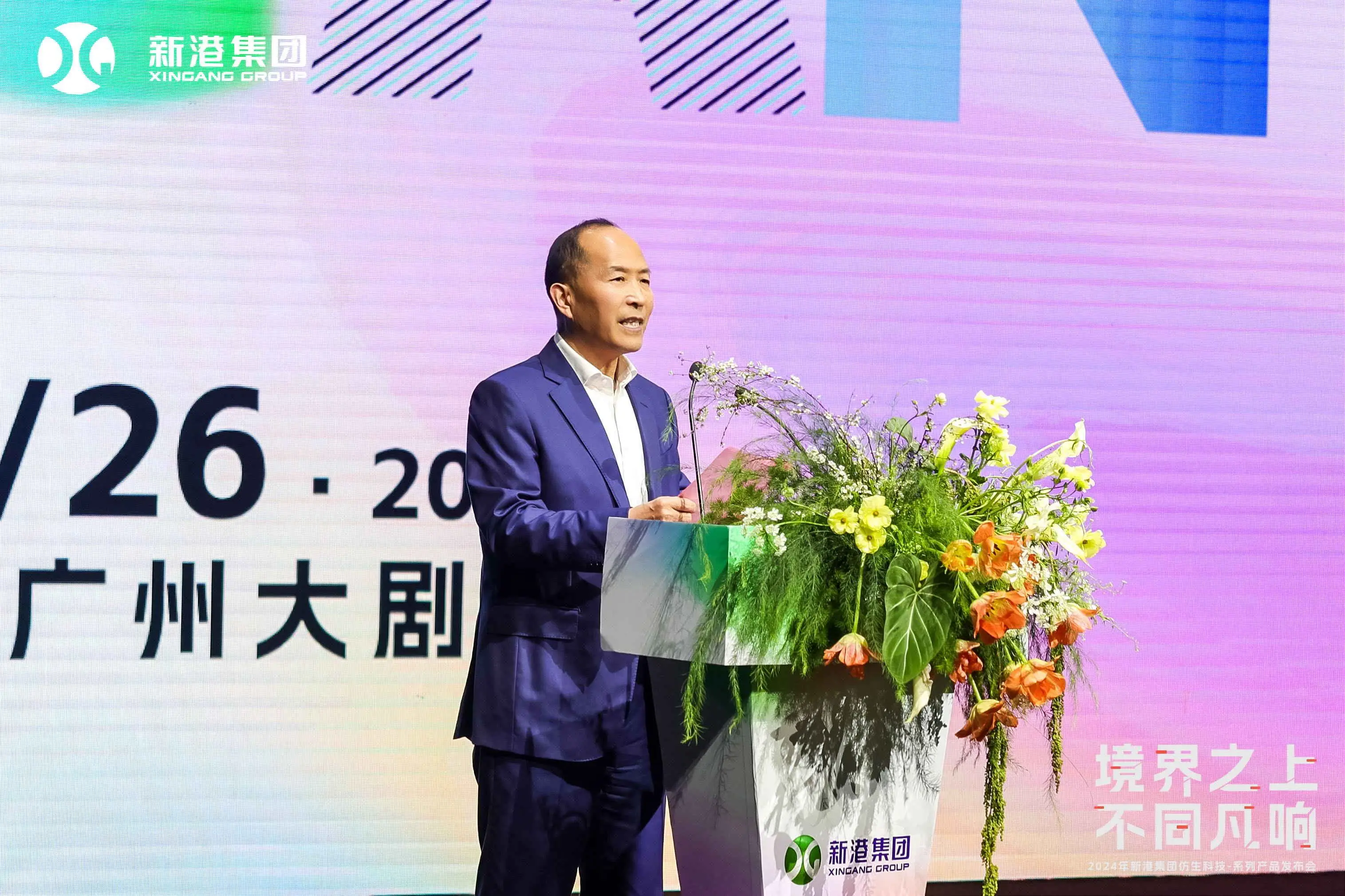 中国擎天软件科技董事长_擎天科技公司怎么样_中国擎天软件科技集团有限公司