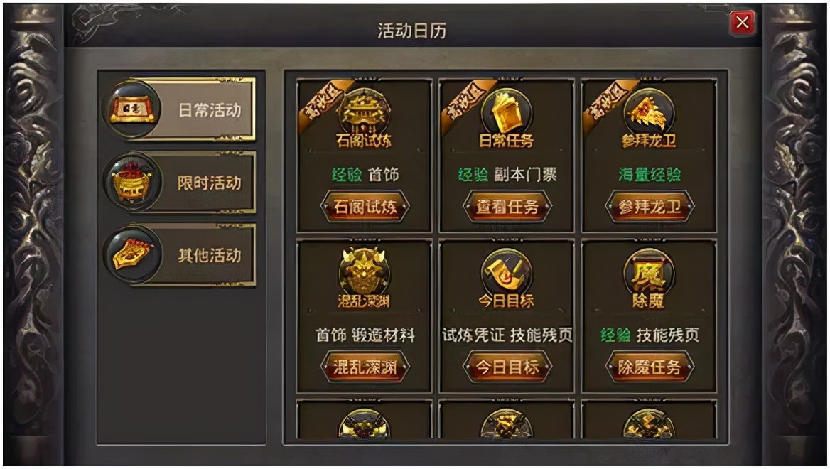 培训与开发小游戏_flash游戏开发培训_培训游戏动漫开发