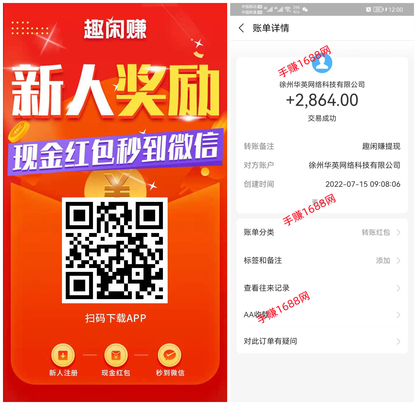 蛋蛋赚真的可以提现么_蛋蛋赚能提现吗_蛋蛋赚钱怎么提现