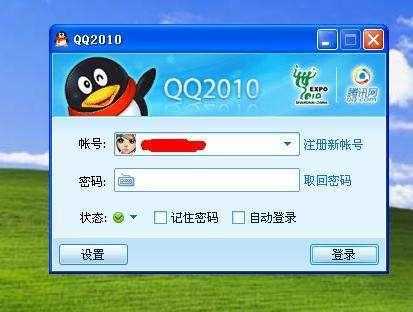 qq旧版本6.3.1-怀旧之情：QQ6.3.1，那段青春的通讯故事