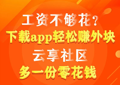 抖音刷任务单是真的吗-抖音刷任务单实操体验：轻松赚钱还是空头支票？我的亲身经历告诉你