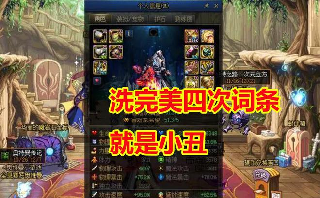 多少级可以开100级深渊_dnf几级开深渊_dnf80级以上深渊多少级可以开