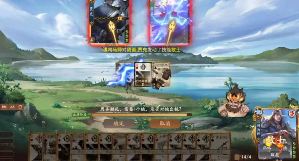 武将三国手游_三国杀游戏规则及武将介绍_三国武将小游戏