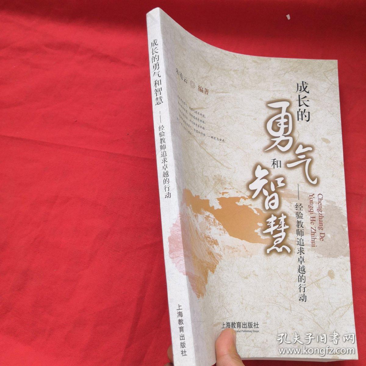 过关斩将打一字_过关斩将第十关_过关斩将出自哪里