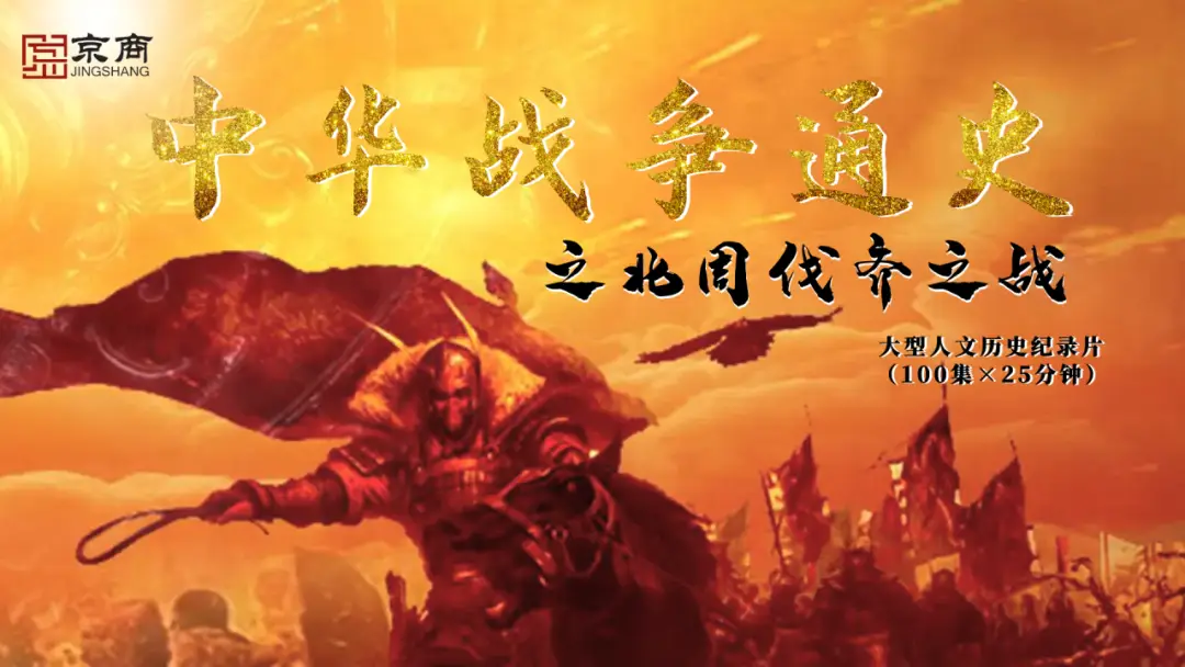 过关斩将出自哪里_过关斩将第十关_过关斩将打一字