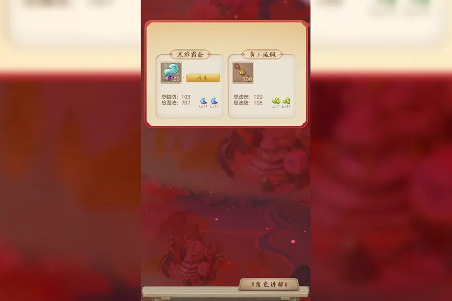 梦幻手游侠义鬼是什么_梦幻西游手游侠义鬼_梦幻手游怎么捉鬼刷侠义