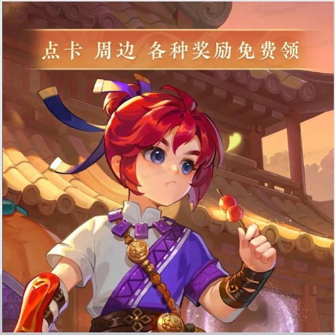 梦幻西游手游侠义鬼_梦幻手游怎么捉鬼刷侠义_梦幻手游侠义鬼是什么