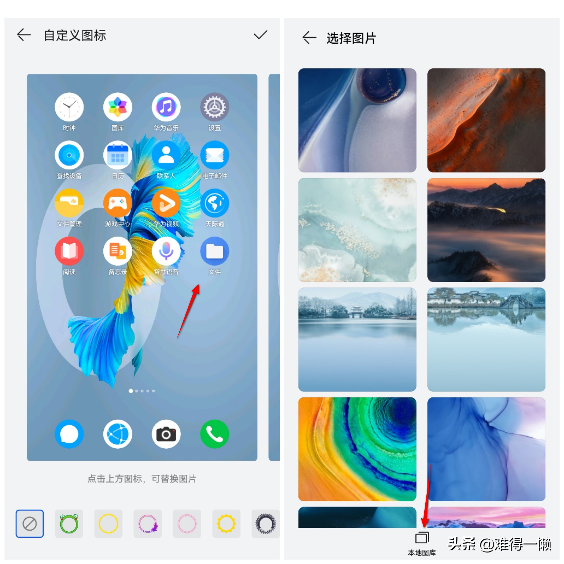 桌面下载软件手机怎么设置_桌面下载软件手机版_手机下载的软件不在桌面