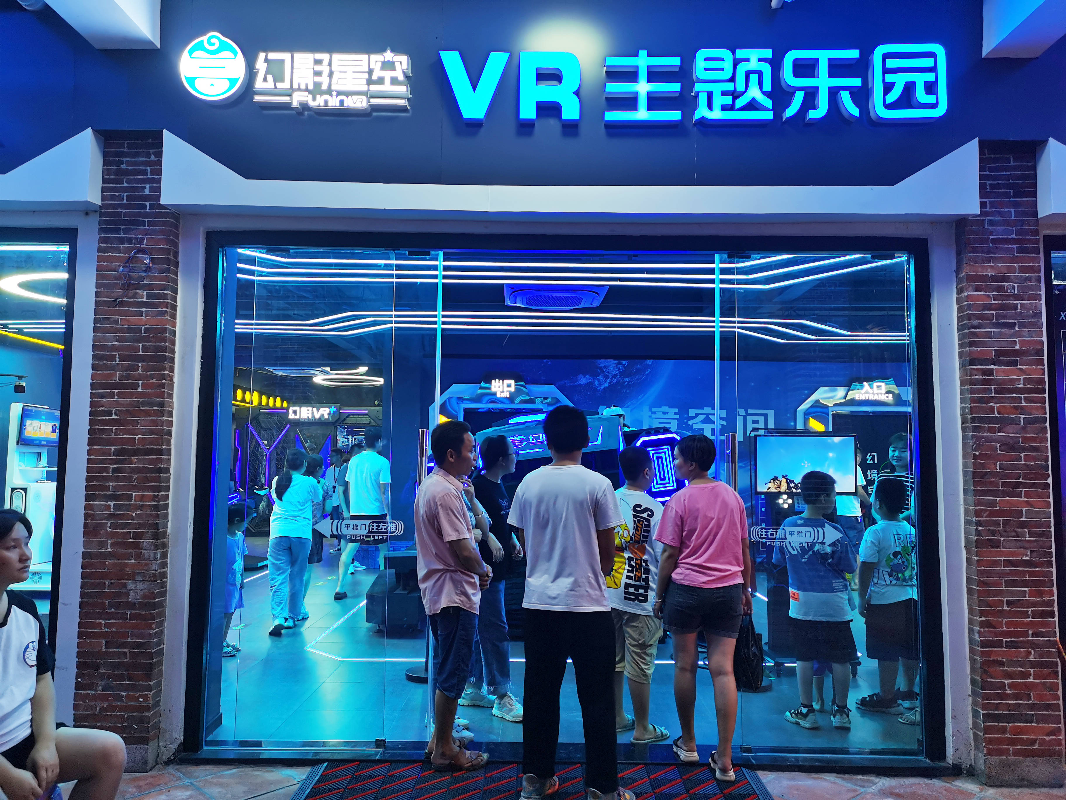 vr游戏体验馆加盟重庆_重庆的vr体验馆_vr体验馆加盟排行