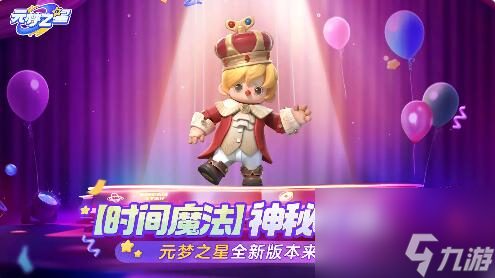 团购会小游戏_团购角度多少金币_游戏币团购
