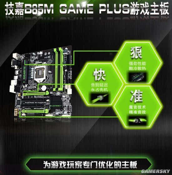先锋守望能配置玩家吗_守望先锋基本配置要求_守望先锋什么配置能玩