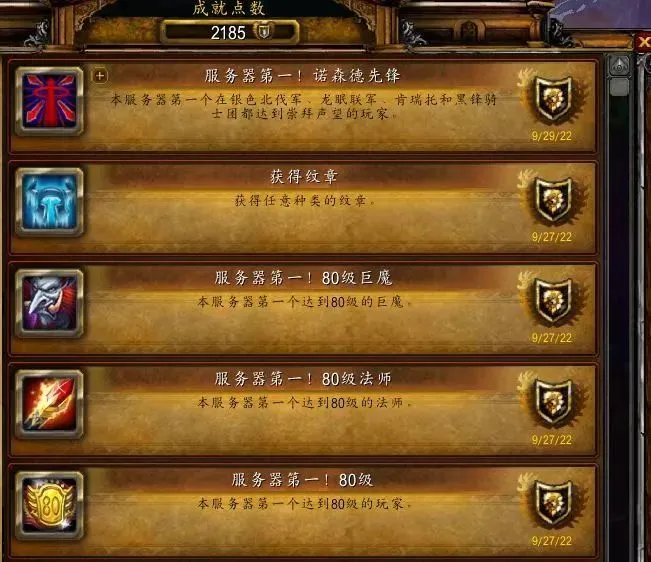 tbc声望龙_wod还可以换龙眠联军的声望吗_龙眠联军声望刷哪个快