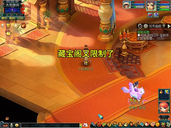 梦幻西游技巧装备宝宝合成表_梦幻西游合宝宝装备技巧_梦幻宝宝装备怎么合成