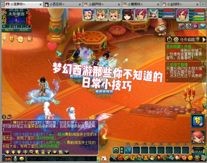 梦幻西游技巧装备宝宝合成表_梦幻西游合宝宝装备技巧_梦幻宝宝装备怎么合成