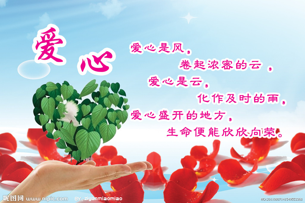 公益做游戏公司怎么做_游戏公司做公益_游戏公益