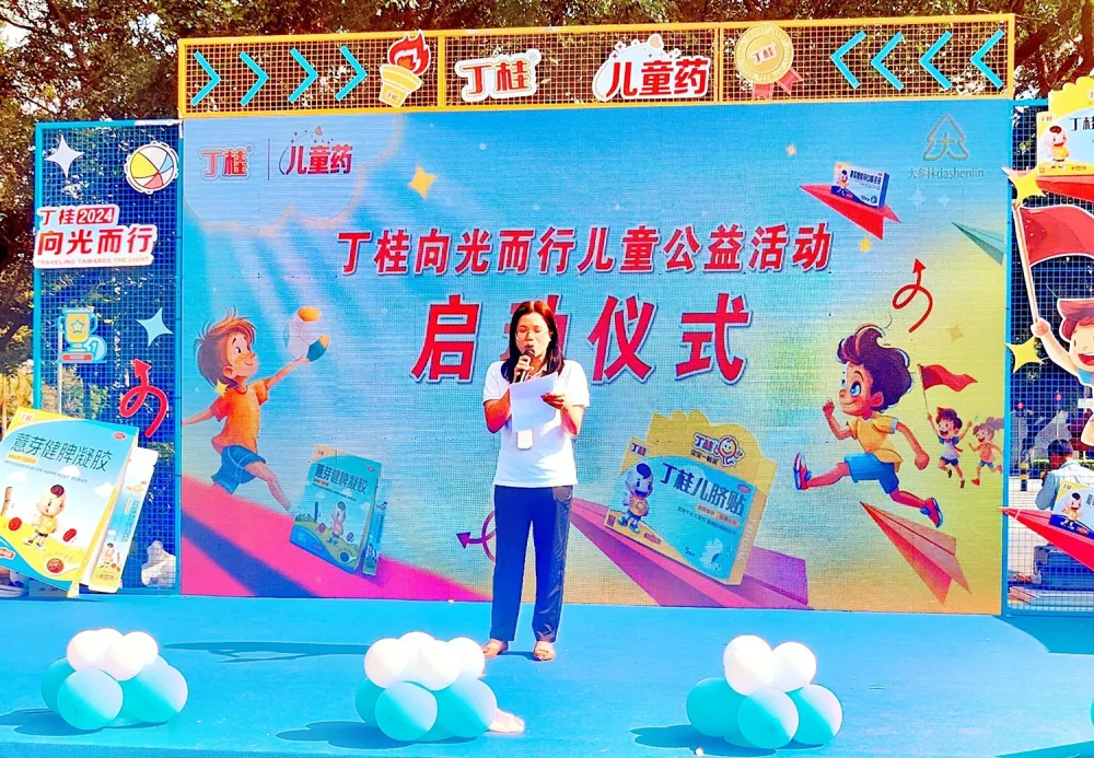 游戏公司做公益_公益做游戏公司怎么做_游戏公益
