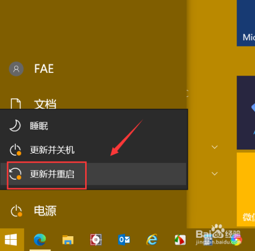 安全模式下还原系统_xp系统没有还原系统_安全模式下没有系统还原