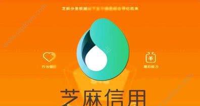 芝麻信用900以上有什么用_芝麻信用超过900_芝麻信用900分以上有什么用