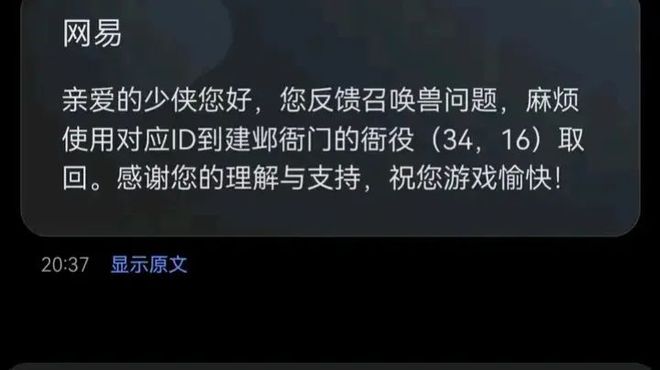 梦幻小号加错点怎么办_梦幻西游加点错了怎么办_梦幻西游加错点了怎么洗