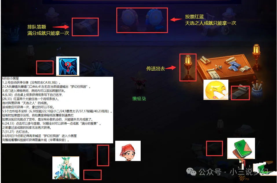 梦幻小号加错点怎么办_梦幻西游加错点了怎么洗_梦幻西游加点错了怎么办