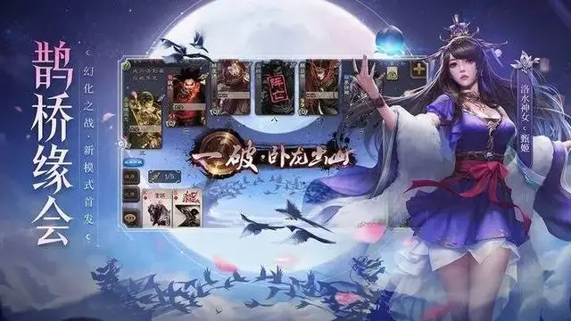 三国杀online游卡桌游三国杀礼包领奖码_三国杀礼品码2020_三国杀礼包领取
