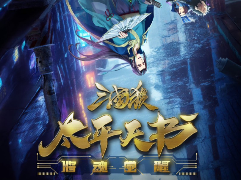三国杀礼品码2020_三国杀online游卡桌游三国杀礼包领奖码_三国杀礼包领取