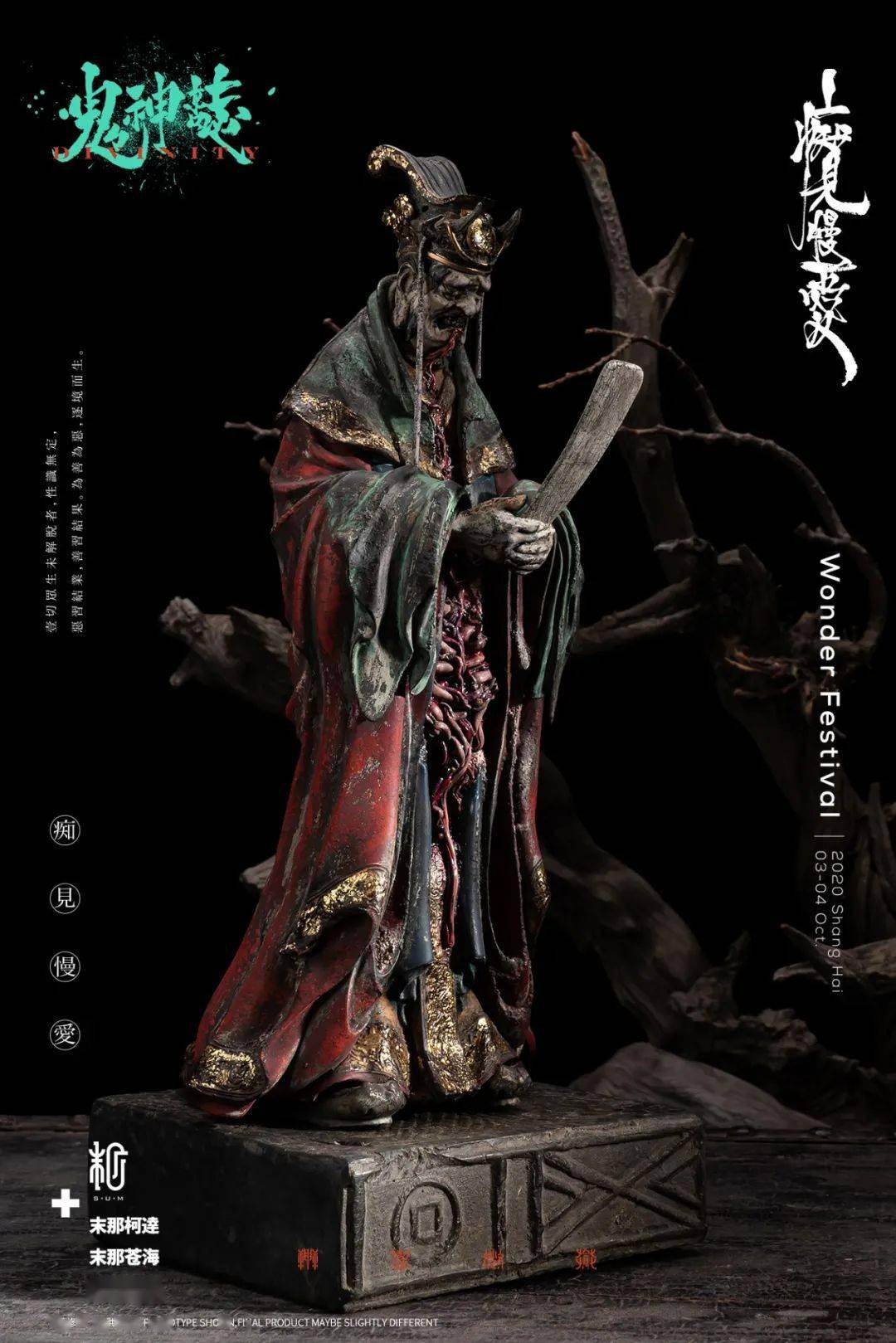 末法王座附身眼睛美女是在哪几_末法王座附身安宁视频_末法王座都有谁被附身