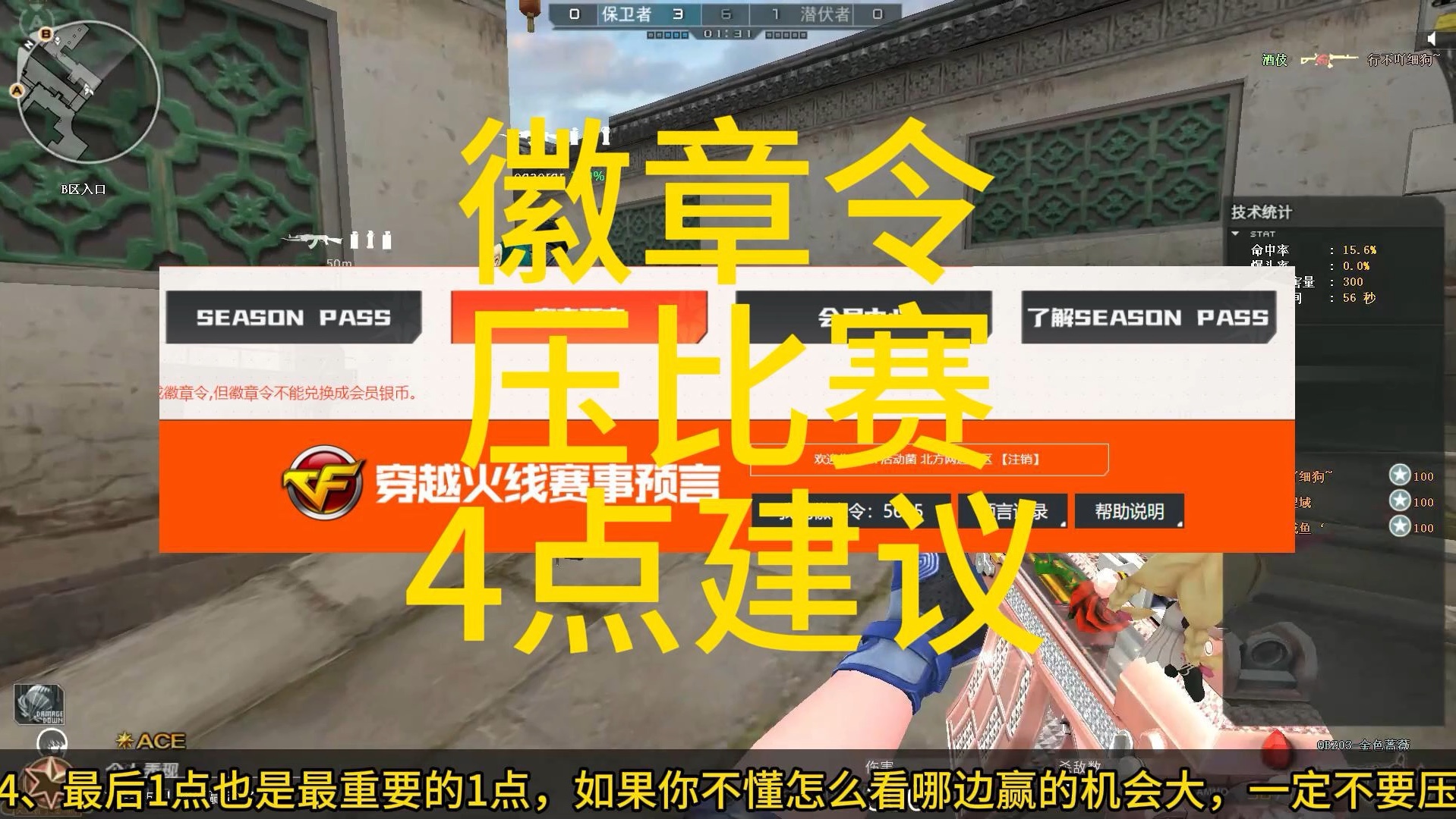 美化包cf穿越火线手机版_穿越火线美化包下载安装_穿越火线美化包最新版下载