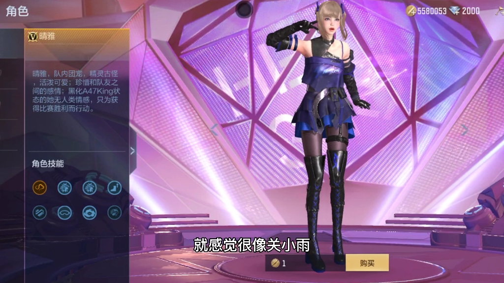 cf手游灵狐者裙底_cf手游灵狐者削奶前后对比_cf手游灵狐被削奶了吗