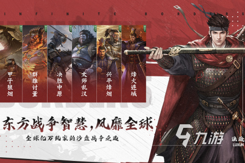 网游之三国小说排行榜前十名_最好看的网游三国小说_十大巅峰网游三国小说排行榜