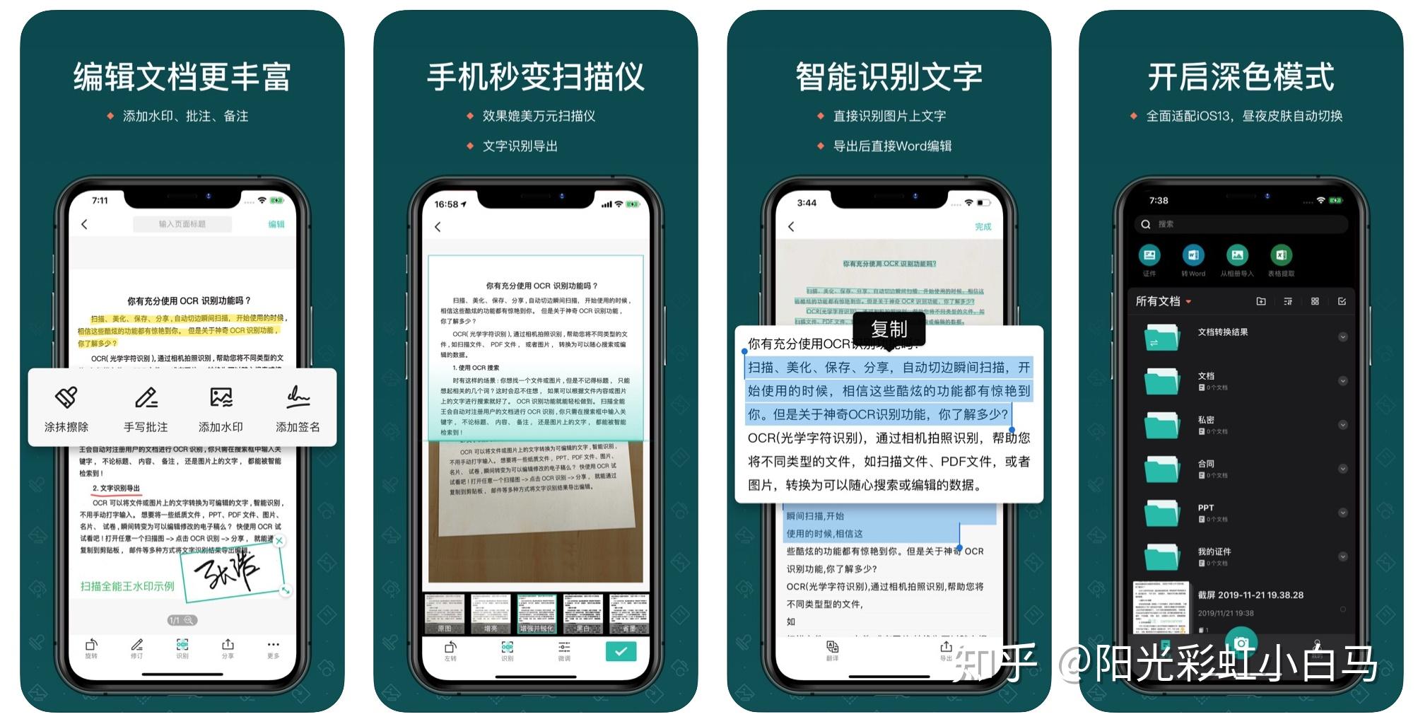 扫描仪软件_扫描仪专用软件_hp3055扫描仪软件