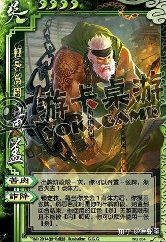 三国杀失去体力是什么意思_三国杀失去体力_三国杀里的体力流失是什么意思