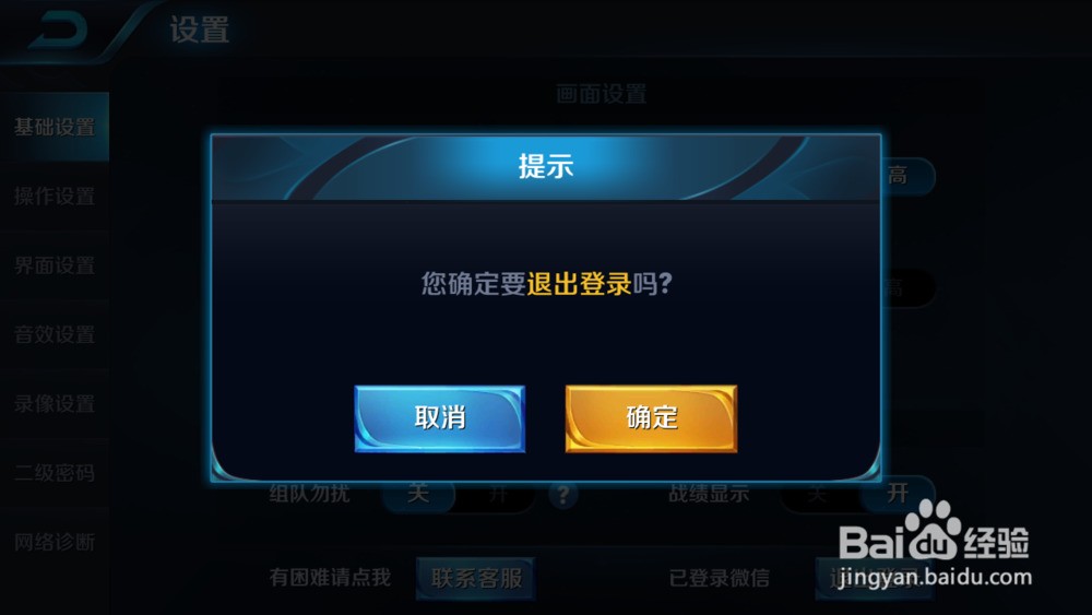 王者转移号原理_王者转移练号是永久的吗_王者转移号是怎么练的