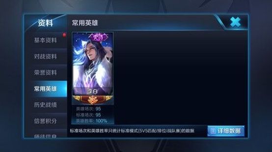 王者转移练号是永久的吗_王者转移号原理_王者转移号是怎么练的