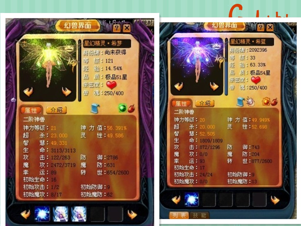 魔域战士带法宝宝吗_魔域战士要带法宝宝吗_魔域2020战士宝宝搭配