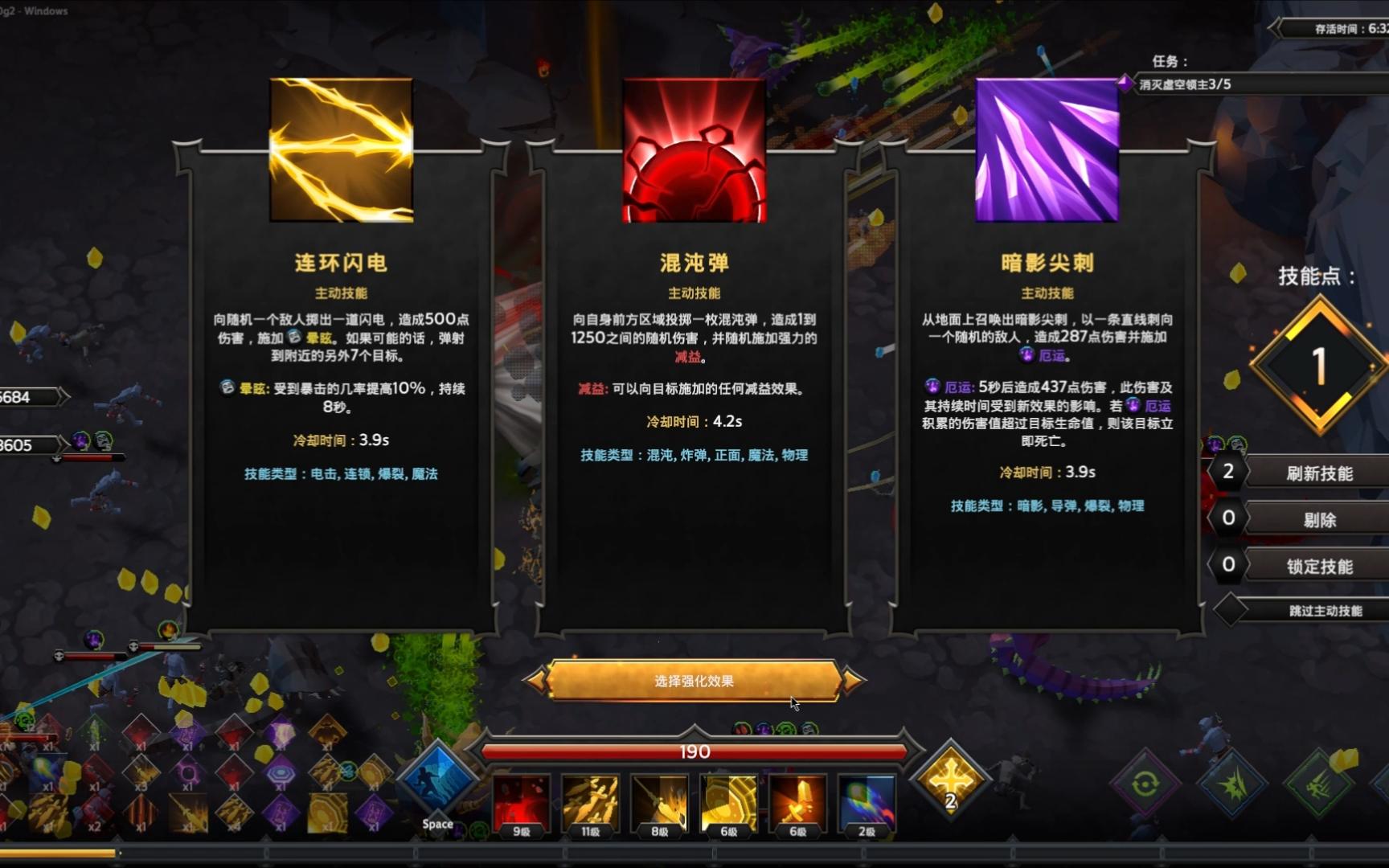 上古卷轴灵魂石有什么区别_上古卷轴5灵魂石怎么用_上古石卷轴灵魂用什么武器