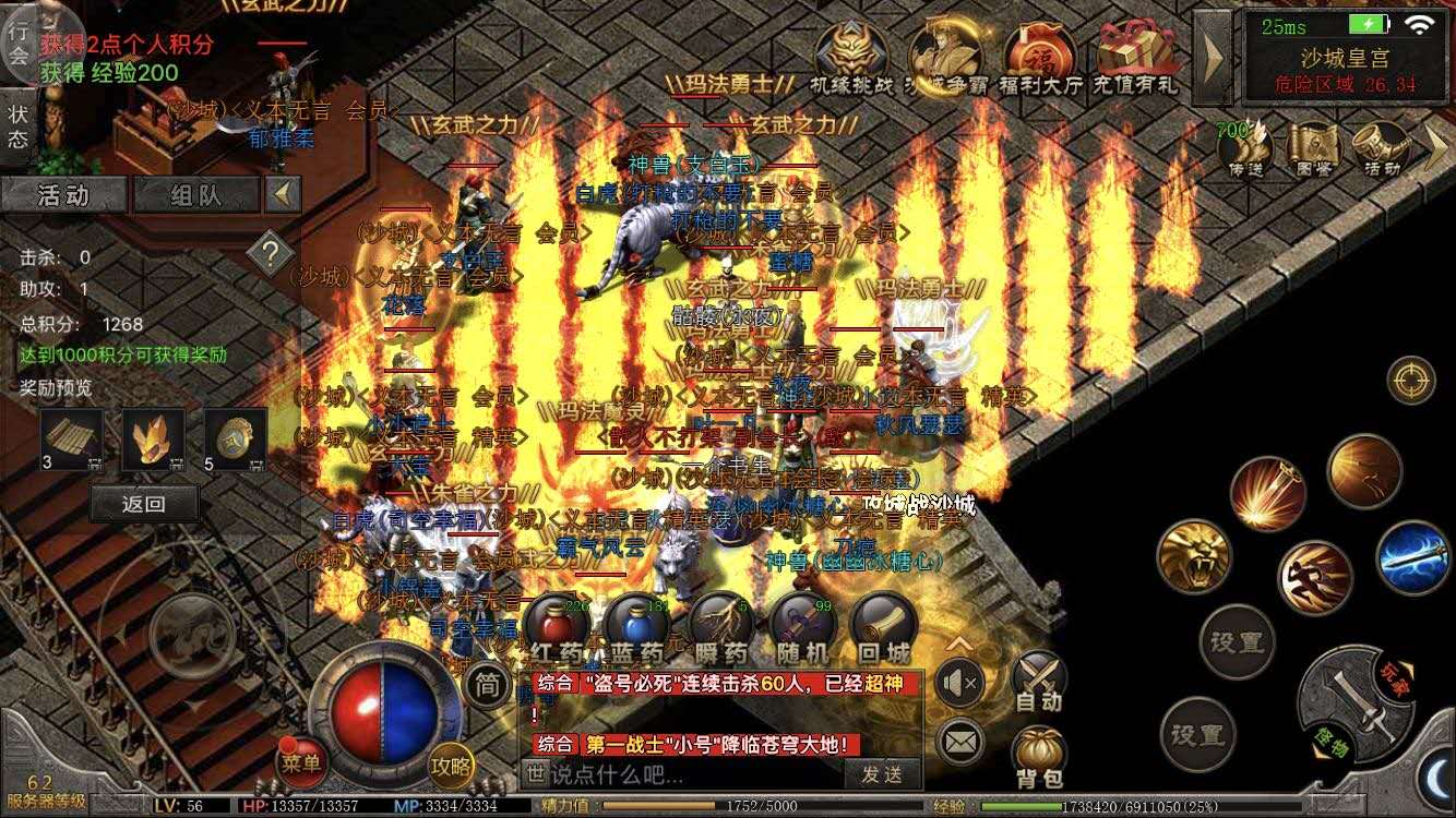 无敌开始属性满级的小说_无敌满级属性开始的等级划分_无敌满级属性开始