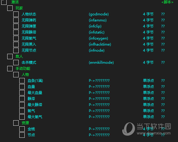 如何安装ce修改器_修改安装程序是什么意思_ce修改器安装步骤