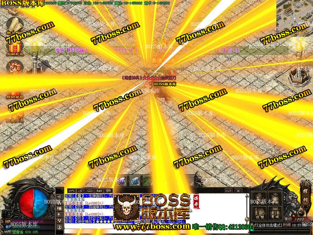 神级商人_商神全集_神级打金商txt