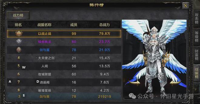3dmmorpg手游_大型3dmmorpg_梦幻手游手游助手