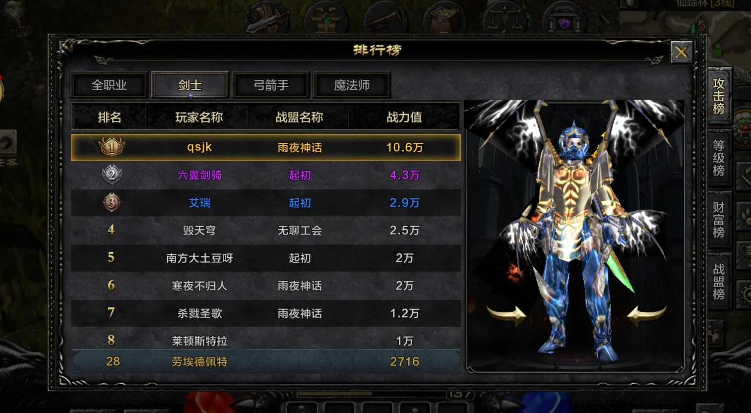 大型3dmmorpg_3dmmorpg手游_梦幻手游手游助手