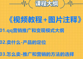 升级qq群1000人的条件_qq群升级1000人要什么条件_qq群升级2000人费用