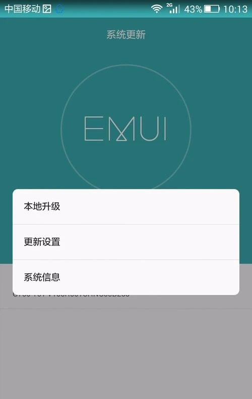 安卓刷机包_安卓刷机包通用版_安卓通用刷机rom包