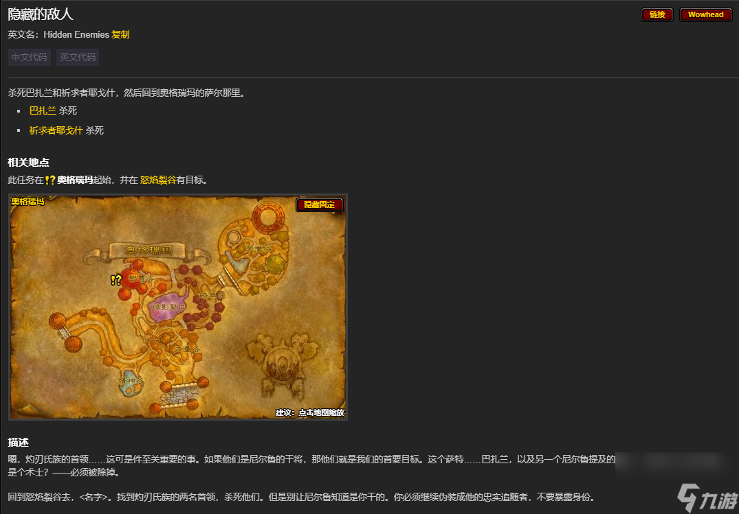 魔兽世界刚开始怎么接任务_魔兽刚到110做世界任务_魔兽110开始任务去哪接