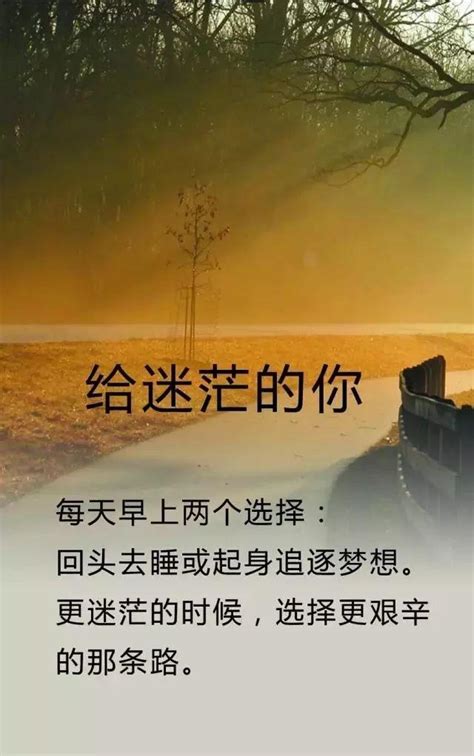 强者图片_强者就是迎难而上图片_强者图片人生