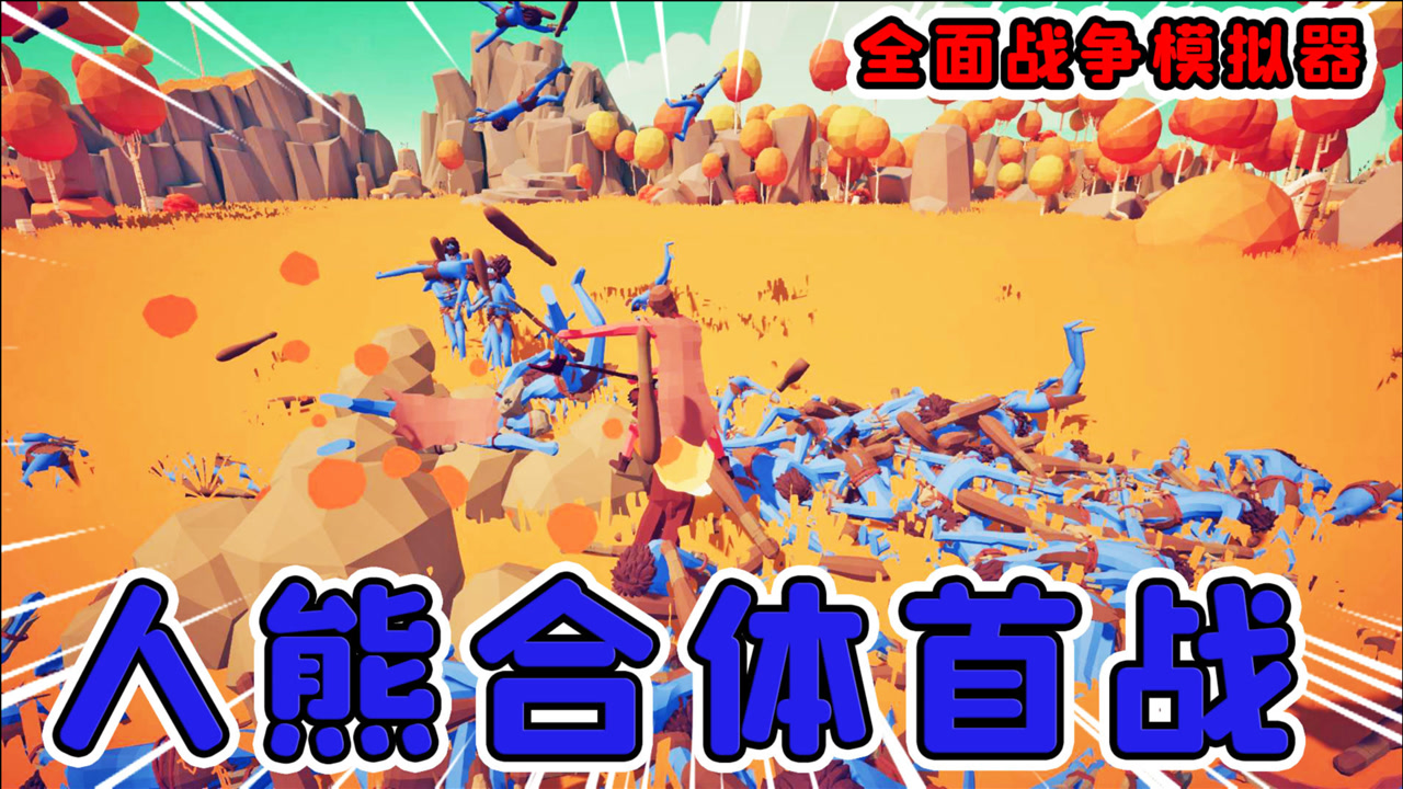 部落征战无限金币版_部落征战内购破解版_部落征战破解版全部落解锁版